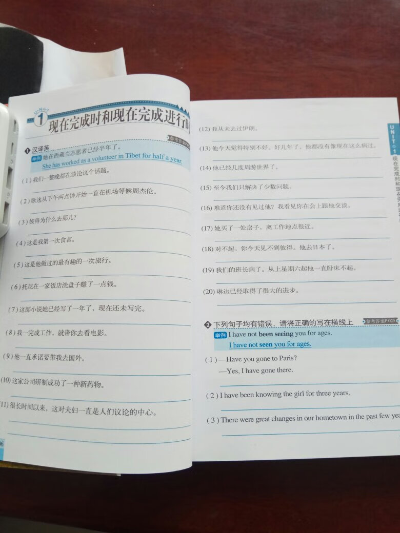 自营的这本高中英语语法练可题集很适用，对学习英语有很大的帮助，题型很有代表性，孩子很喜欢学习，学习成效也很大，很好的书，非常好，推荐大家看一下，做一做。