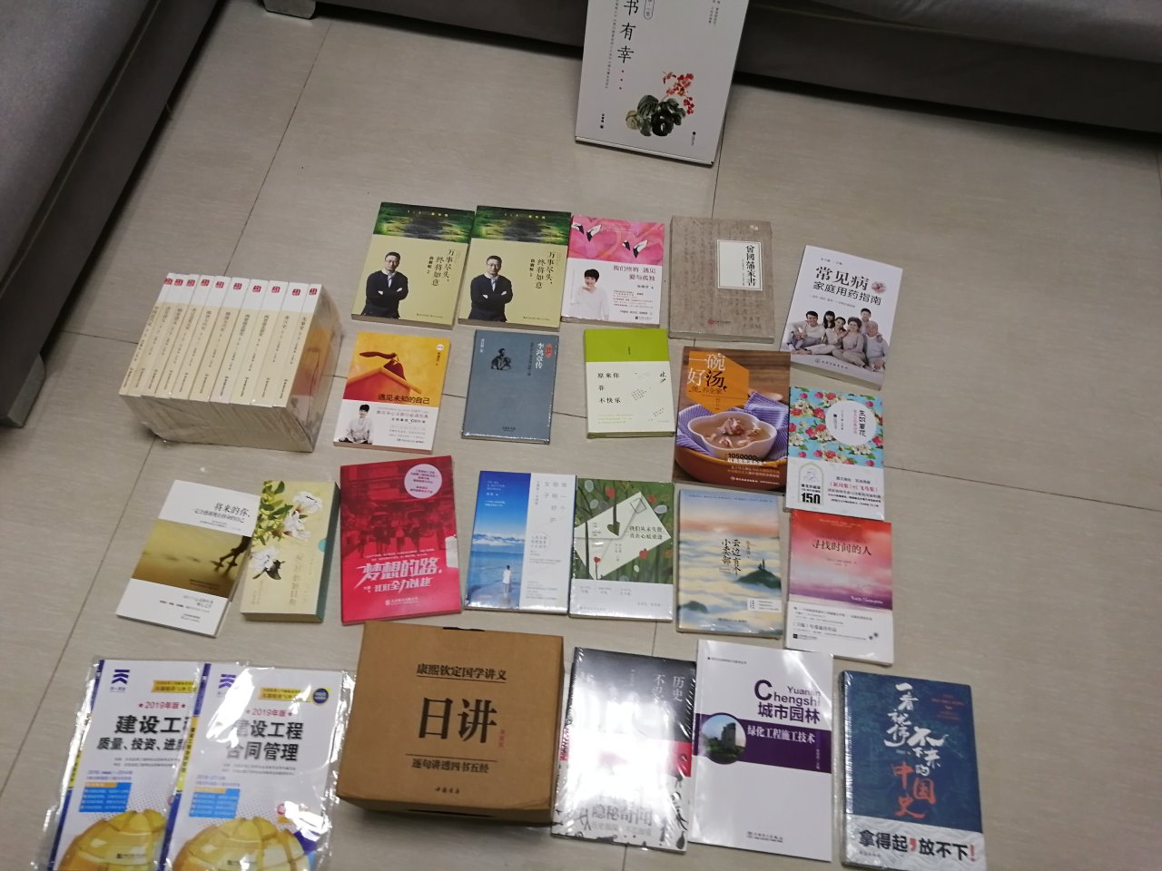 质感一级棒，收藏价值满分