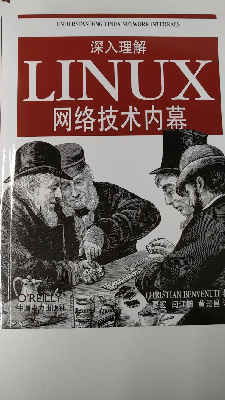 虽然有点老，但是是经典书籍，学习linux的好资料