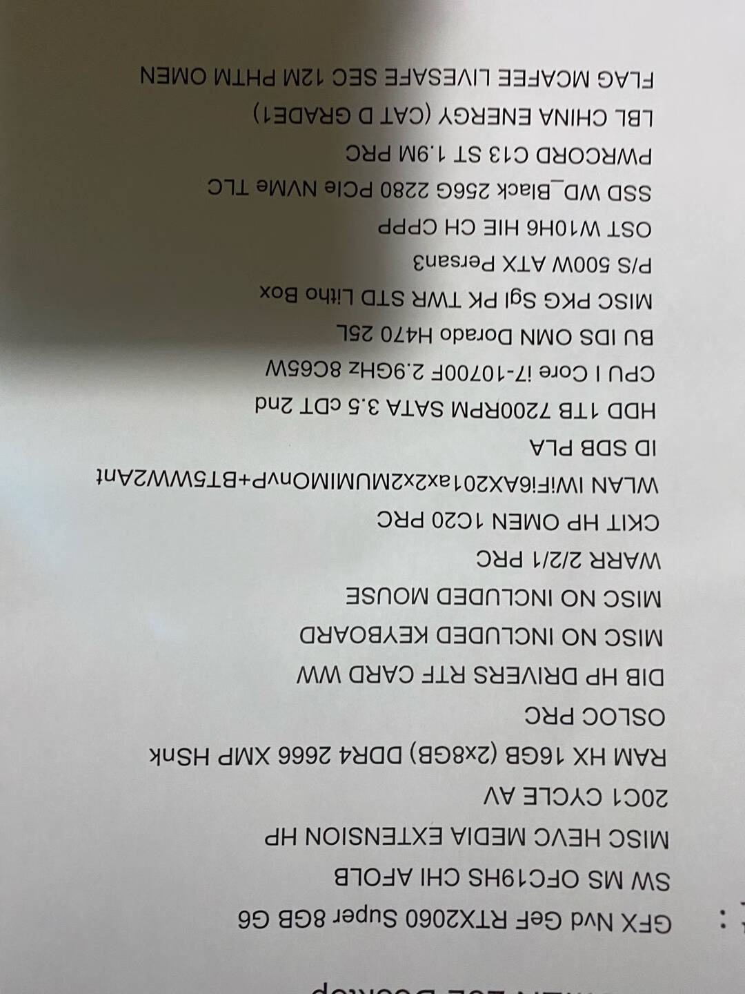 惠普HP暗影精灵6Pro台式电脑游戏台式机主机设计师电脑11代i7-11700FRTX306012G独显16G256G+1T