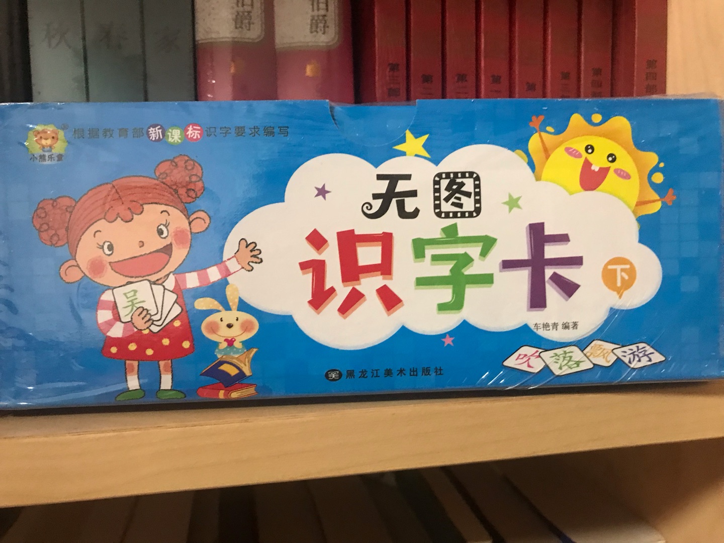 双十二买了好多，希望孩子喜欢！