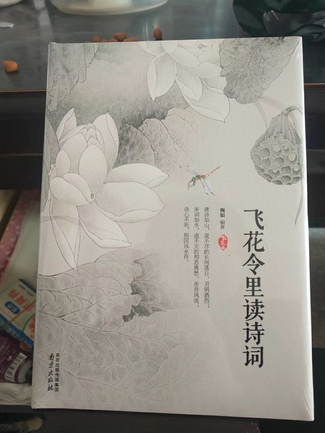 一次买了好几本，都不错，慢慢看，