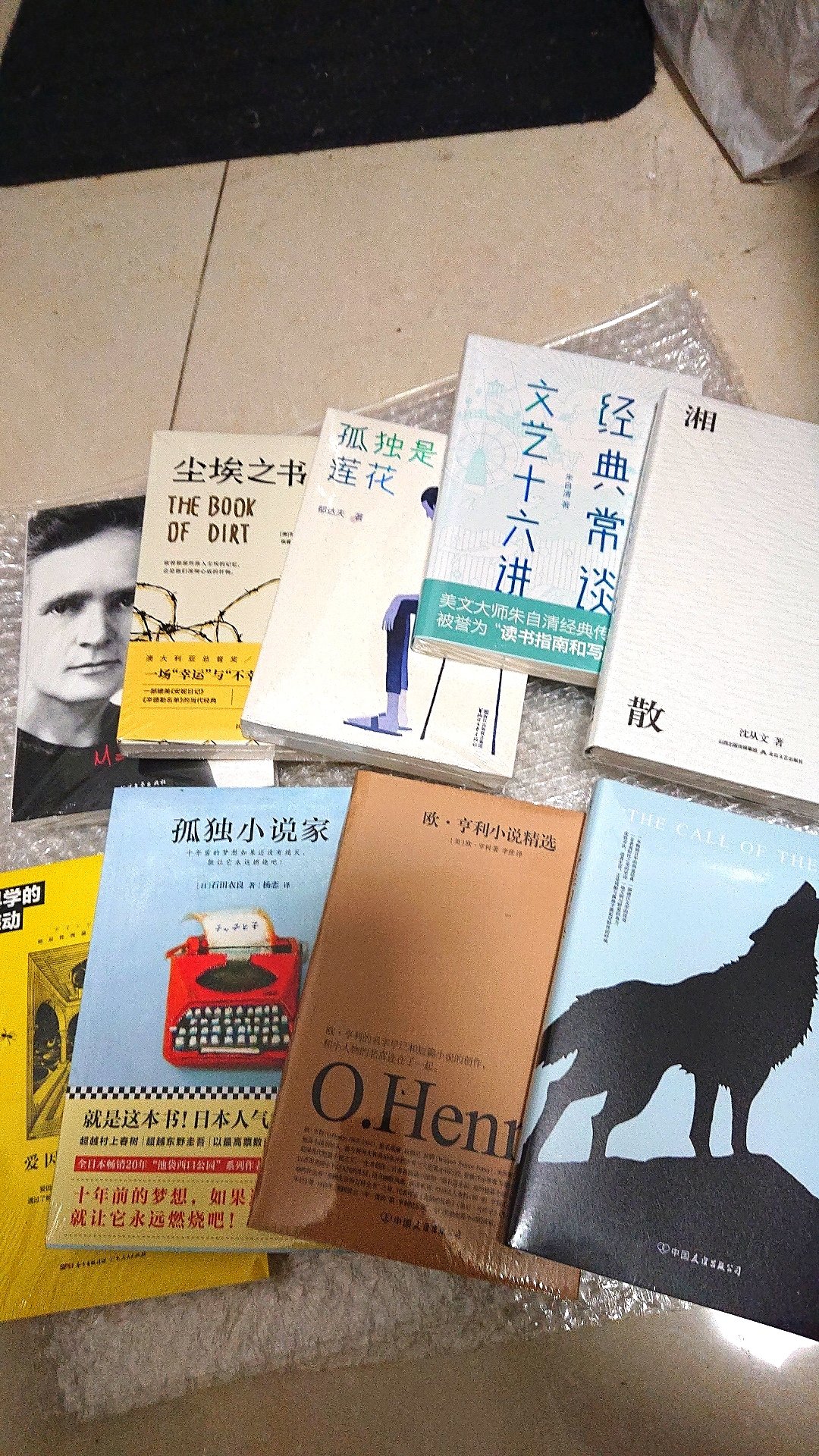 书的质量很好。价格优惠。