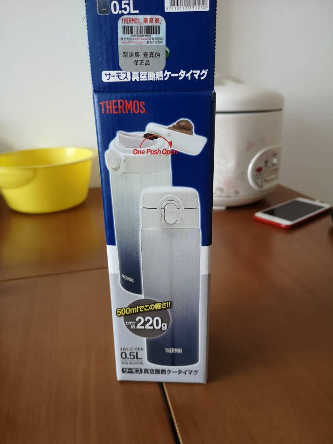 膳魔师(THERMOS)保温杯原装进口轻量渐变色时尚情侣杯子进口渐层蓝