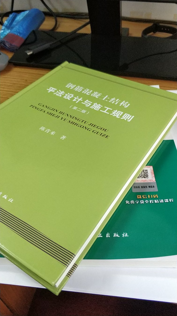 大师的新版，买过老版，继续买新版。好书好书啊！！！书的纸张印刷等等都有进步，看着就很舒服，比盗版强太多了，所以，我从来只买正版，买正版我只认！！！！虽然价格比较高，但是，时不时会有活动，就看你会不会抓住机会了。