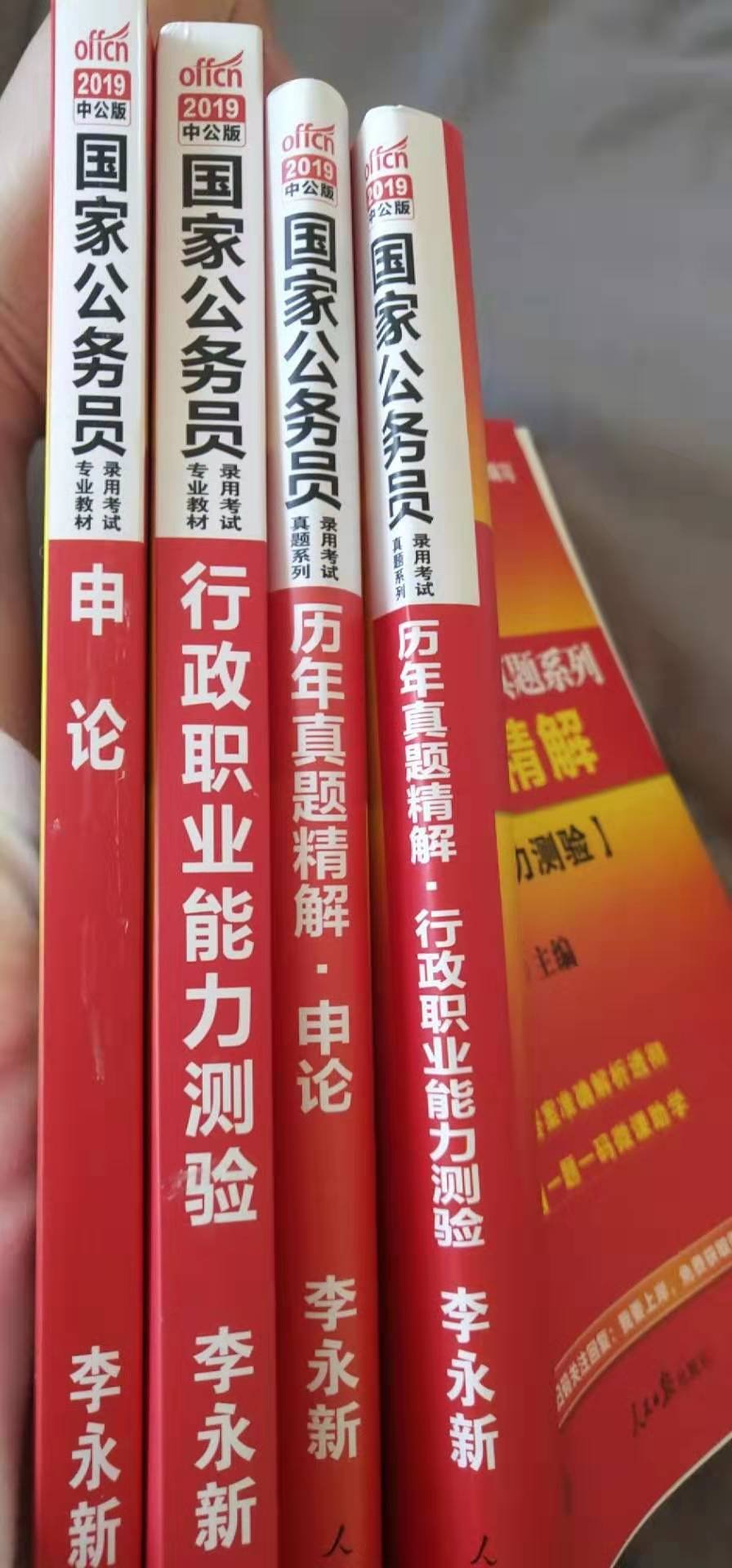 快递员很好，来之前先打电话询问是否在家。来的速度很快。包裹完好(?▽?)