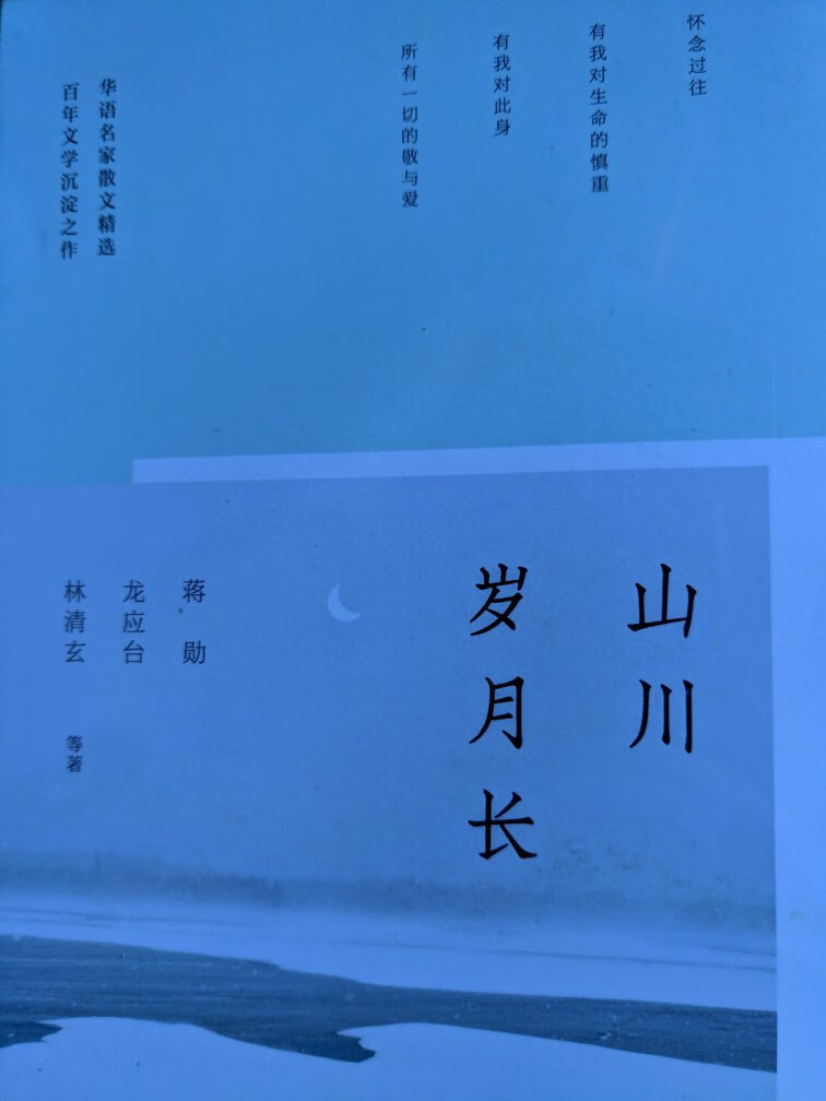 活动价买的，还是没有618活动给力，物流很快