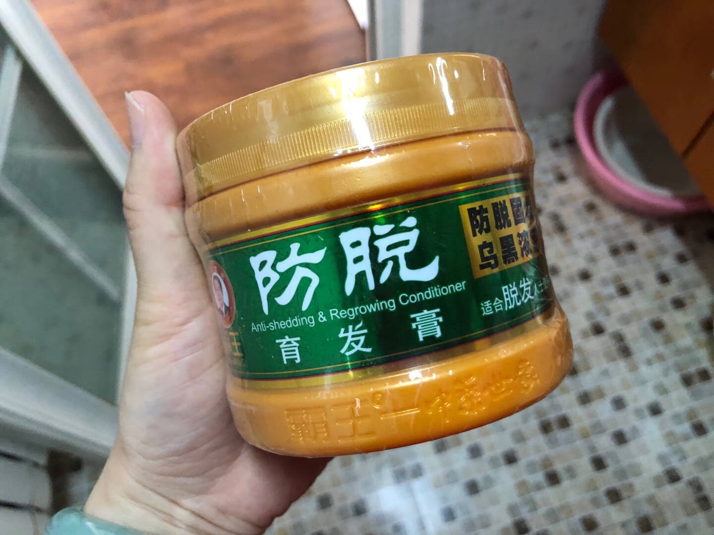 霸王防脱育发膏300g(防脱育发增发密发强根固发乌黑浓密发膜倒膜)