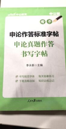 非常感谢商城给予的优质的服务，从仓储管理、物流配送等各方面都是做的非常好的。送货及时，配送员也非常的热情，有时候不方便收件的时候，也安排时间另行配送。同时商城在售后管理上也非常好的，以解客户忧患，排除万难。给予我们非常好的购物体验。 Thank you very much for the excellent service provided by Jingdong mall, and it is very good to do in warehouse management, logistics, distribution and so on. Delivery in a timely manner, distribution staff is also very enthusiastic, and sometimes inconvenient to receive the time, but also arranged for time to be delivered. At the same time in the mall management Jingdong customer service is also very good, to solve customer s uffering, overcome all difficulties. Give us a very good shopping experience ！