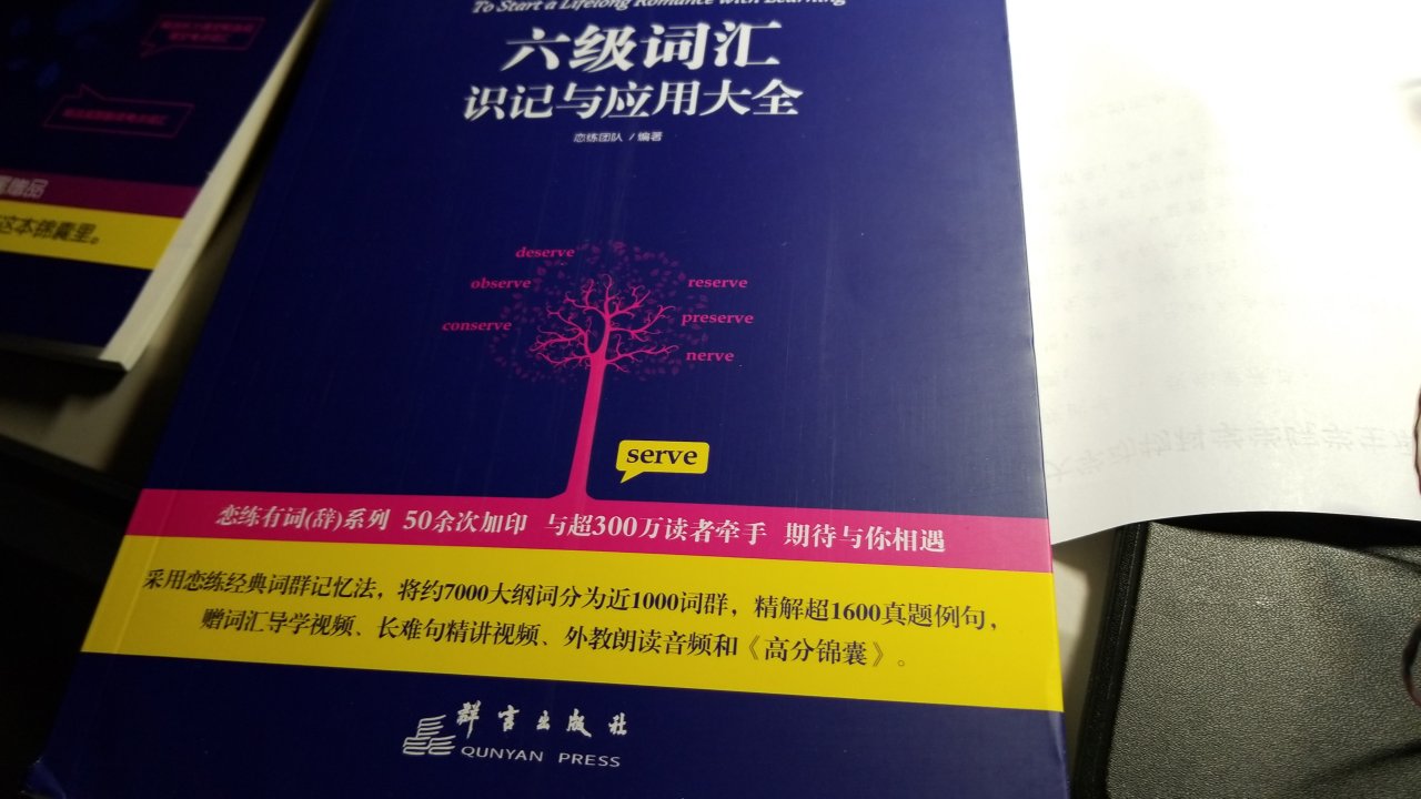 要用一年啊，相信**，支持**！！！
