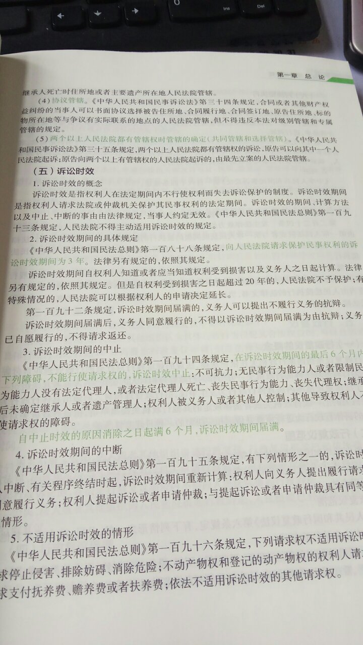 印刷很清晰，还有重点标注。很不错！！！！