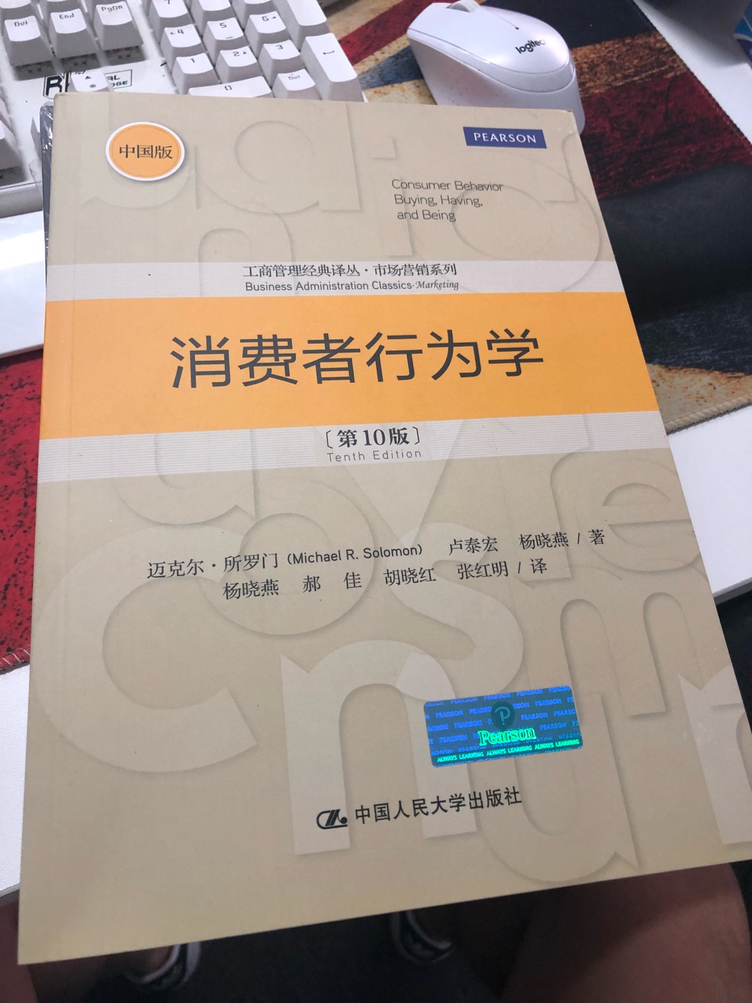 连个膜都没有，裸着就发过来了，看之前得拿抹布擦干净。。。。