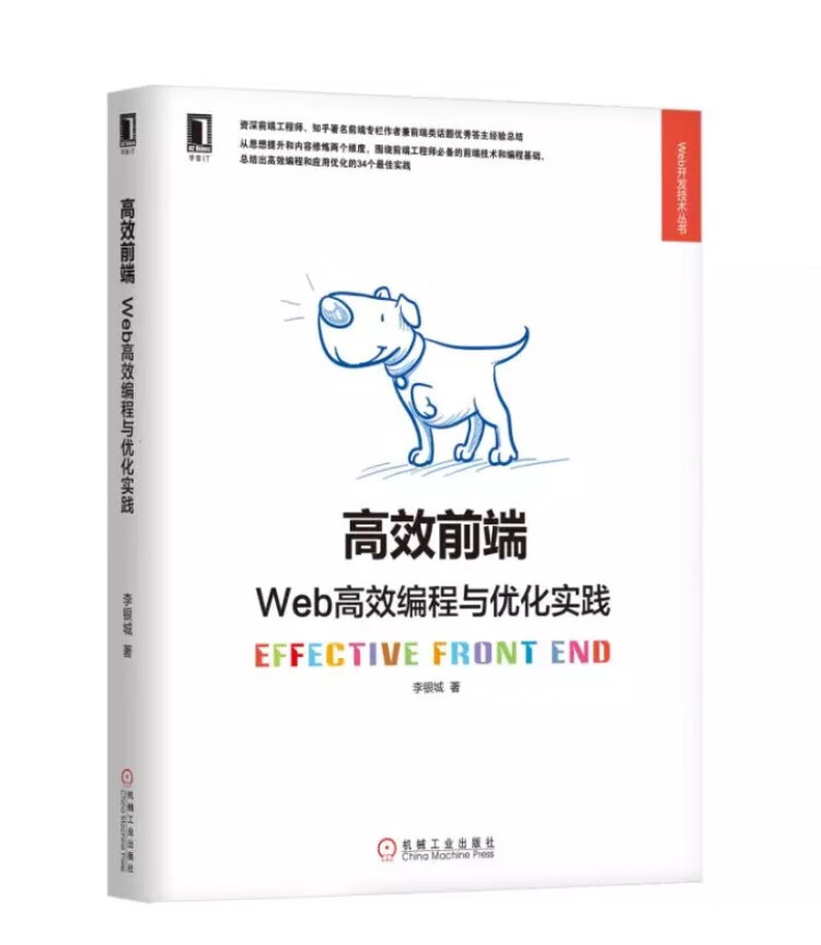 好书 值得购买 内容详实 有学习意义