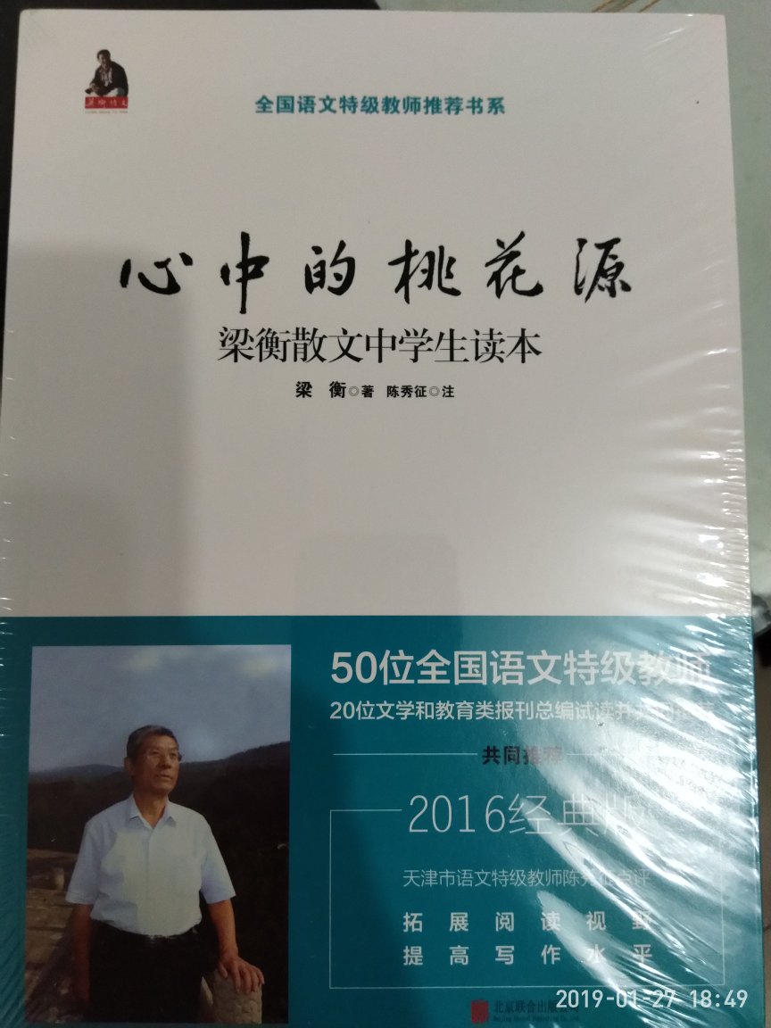 买东西只认，送货快，售后有保障。