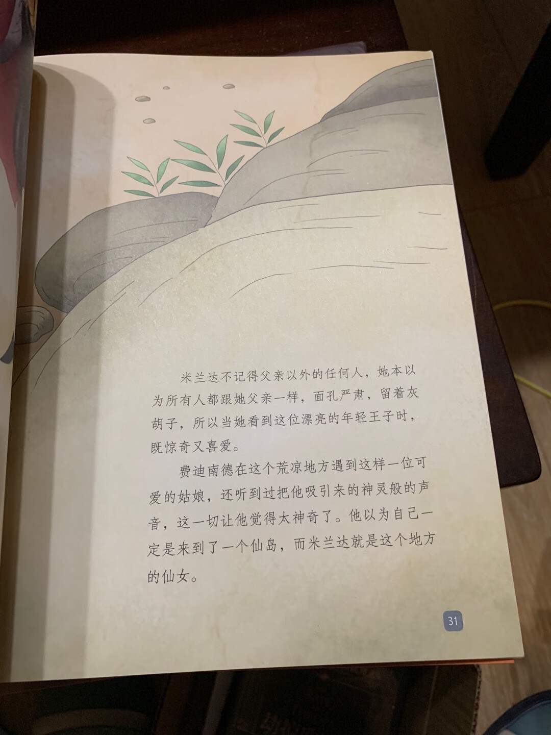 物流真的很方便，快递小哥很给力，态度很好，东西质量也信得过，赞?