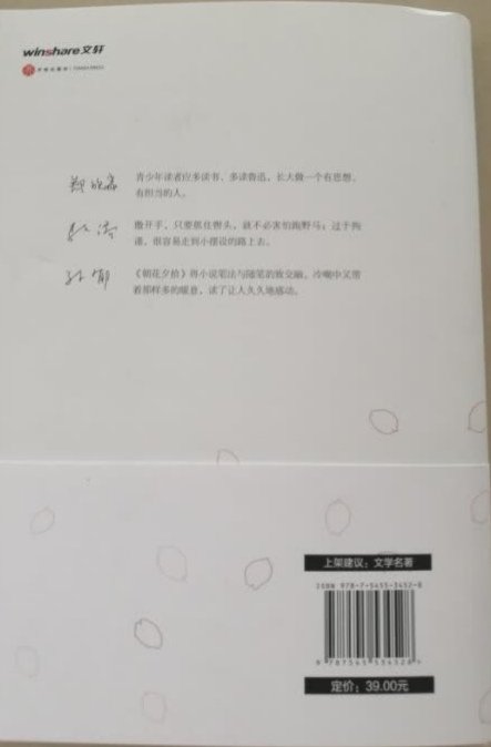 活动购买，不贵。
