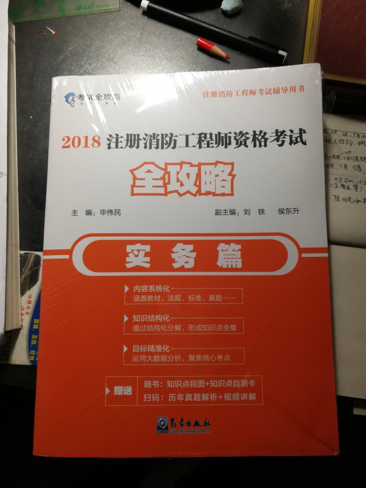 东东已收到，很快，书籍印刷质量也很好，，内容也很实用，好评！