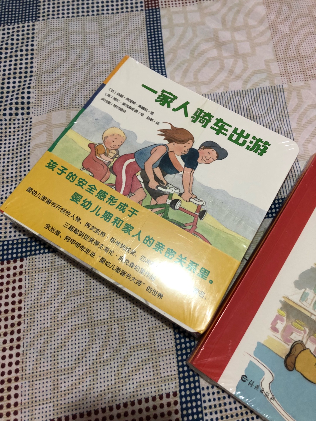 一直想收入的一些书籍。大促赶紧收。太划算了。效率就是高。隔天就收到了。赞