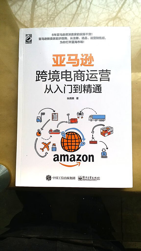 物流很快！东西很不错，很超值！下次还会继续购买！