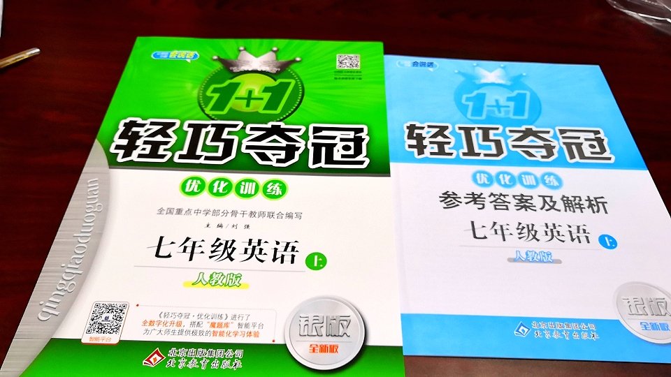 速度快，质量好，价格优，比新华书店优惠了12元左右，物有所值！很棒！??