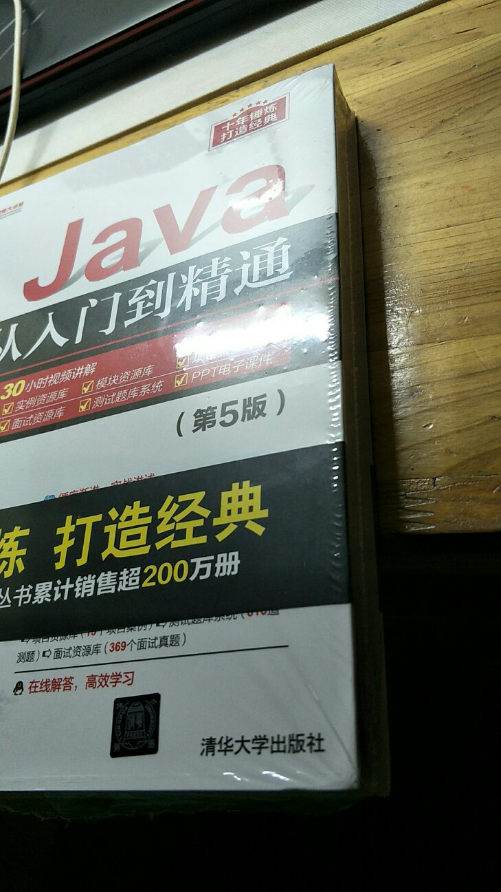 书很ok，包装可以，无破损，看了下大致的内容，我很满意！希望能在这本书中得到更宽更深的扩展