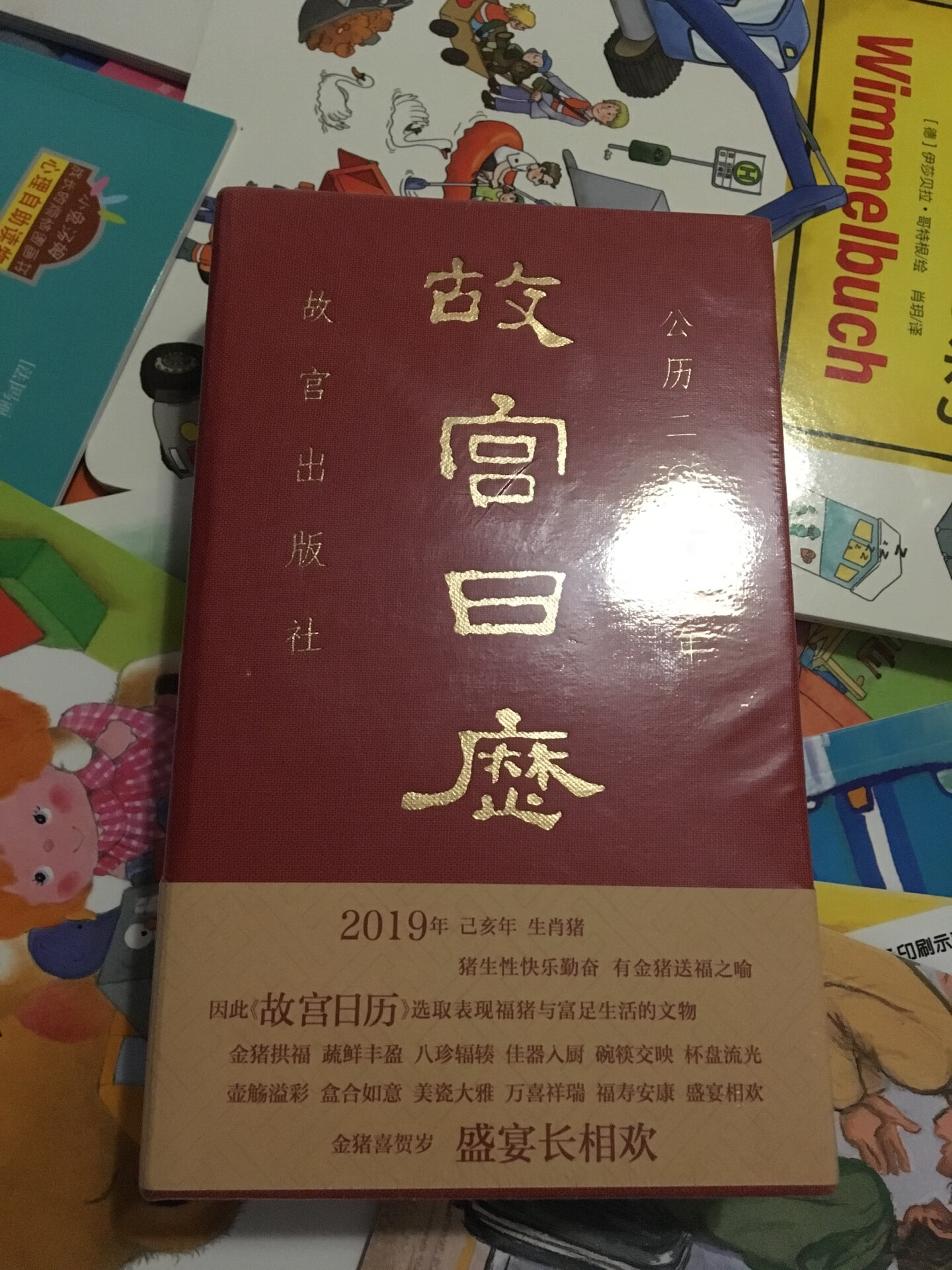 趁着双十一活动，给孩子和自己多买点书。虽然很多书本身折扣很低，但满减活动叠加优惠券，非常划算，就是辛苦快递员了，这么沉的东西，挨家送货。为的优惠力度和物流点赞?