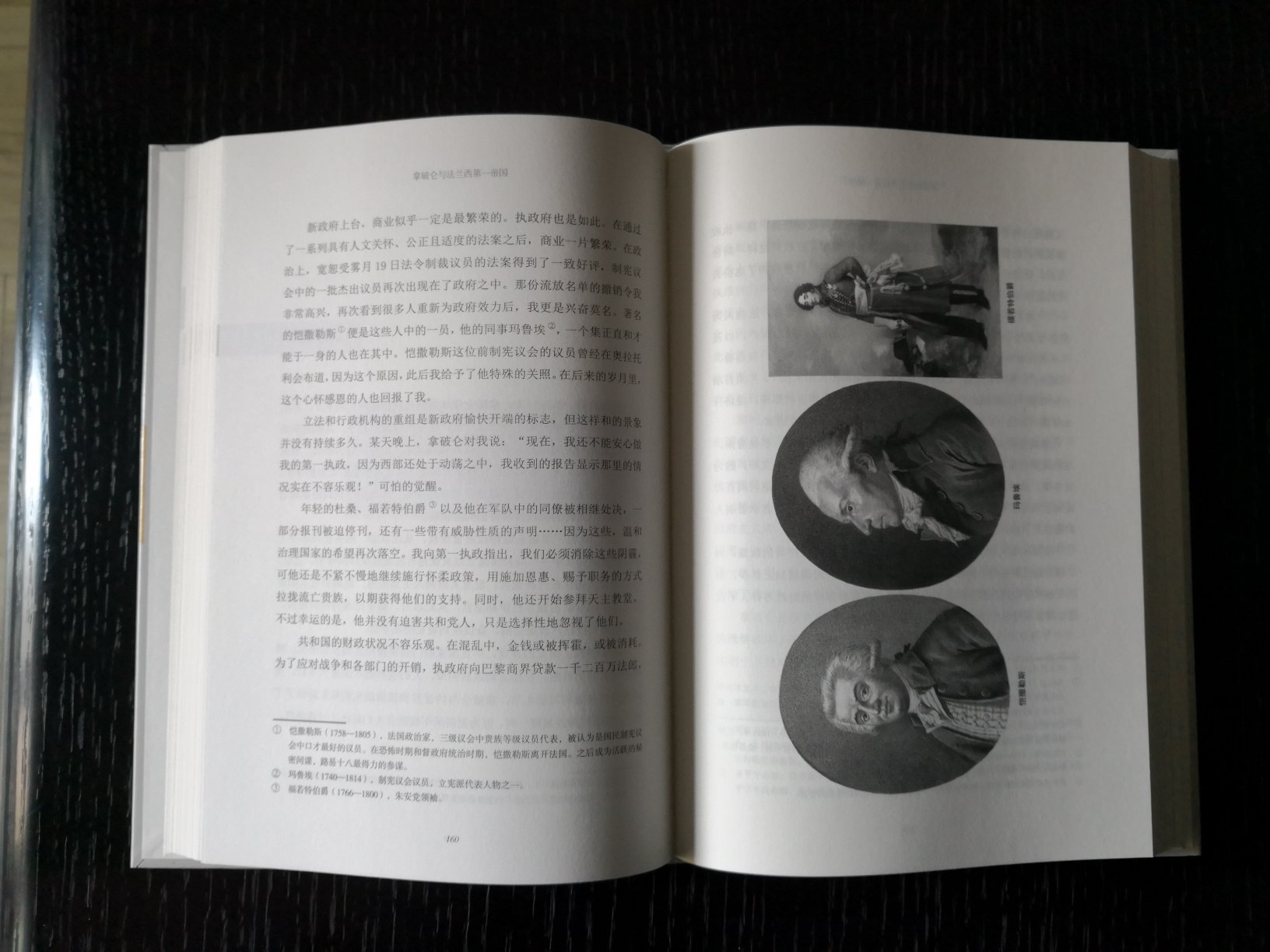 这套书内容不错，装帧设计也很漂亮。希望翻译质量也还可以。