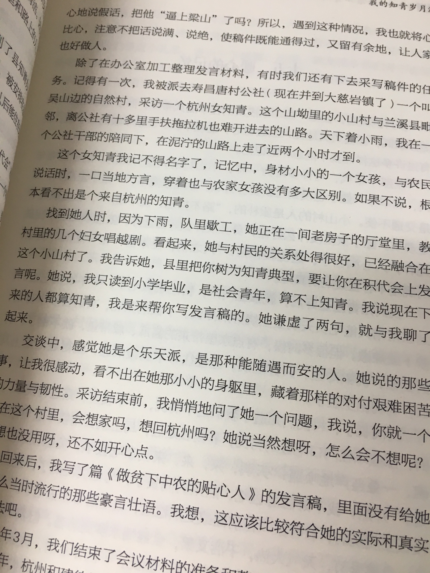 儿子用书，基本买，不错选择