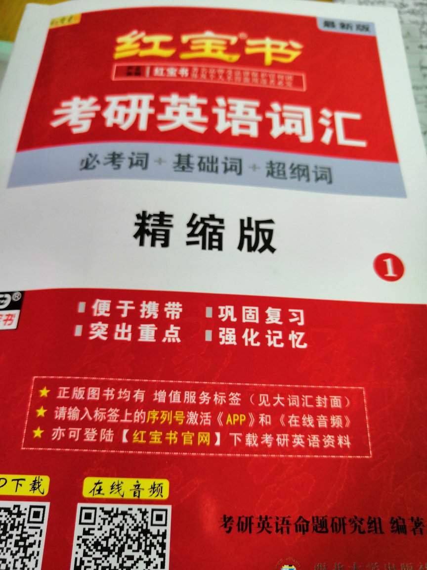 这个看着不错，质量也不错，易于学习，但是快递给发错