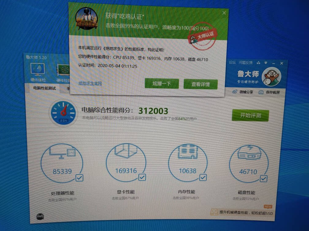 AMDR53500X3600X3700X搭微星B450MMORTARMAX主板CPU套装微星B450MMORTARMAXR53600套装