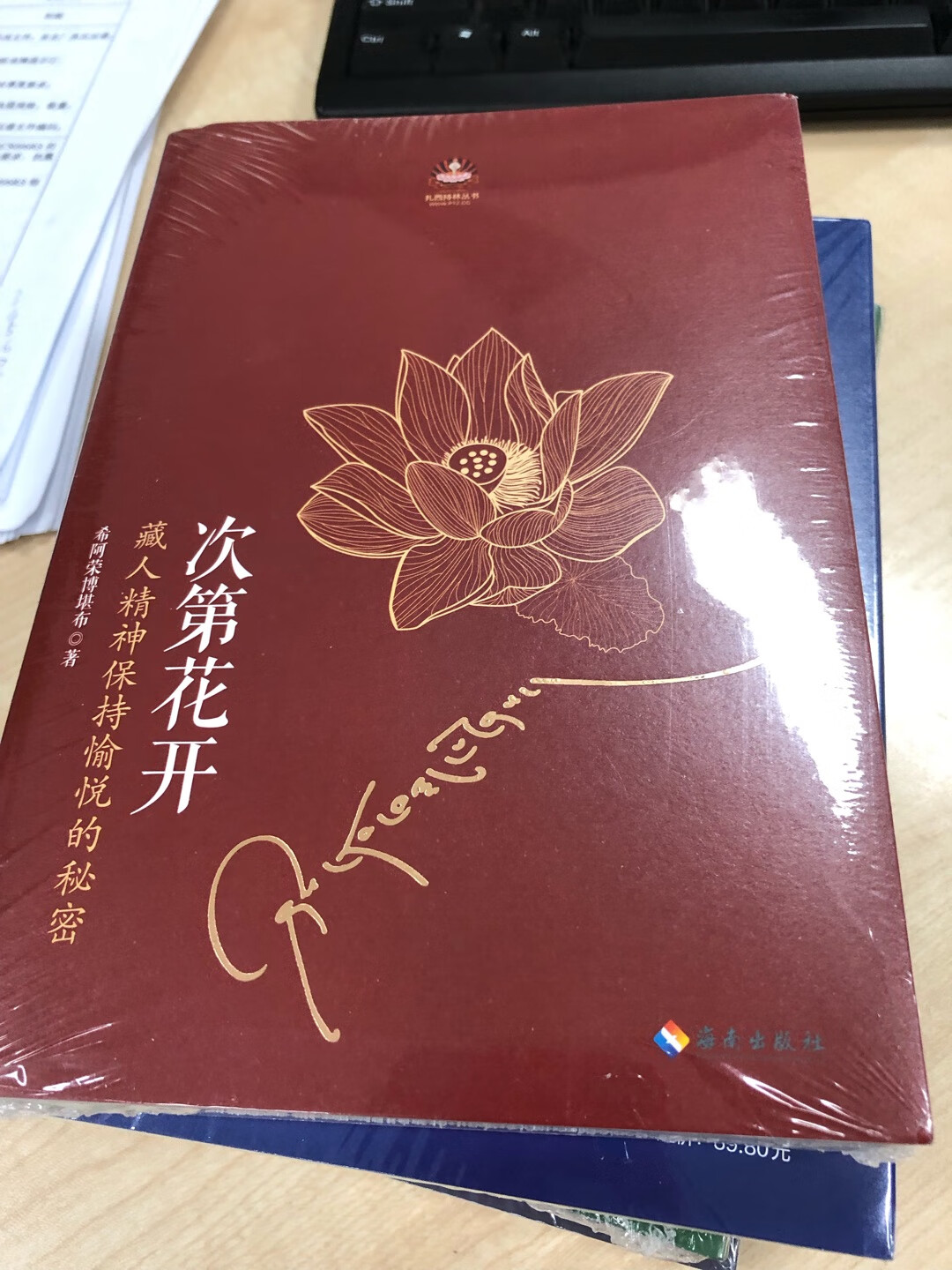 质量非常好，塑料薄膜包装完整。