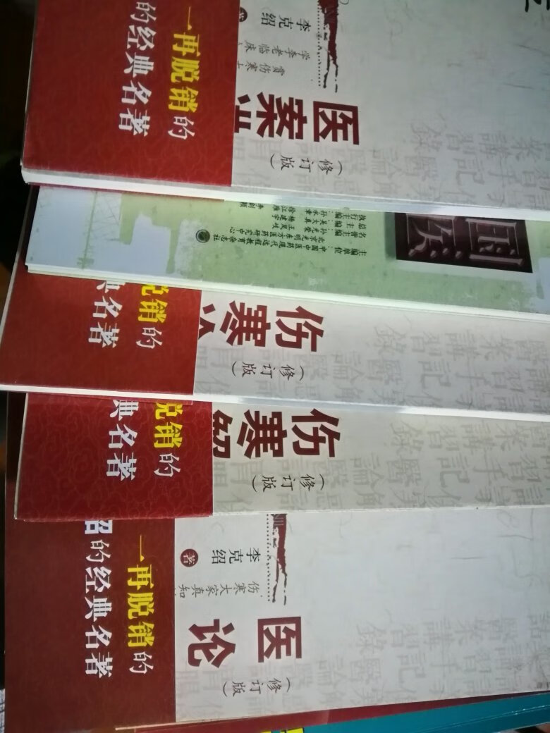 没有见到书，也不知道小孩学了没有！