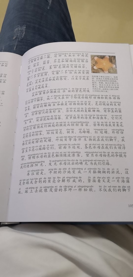 书还不错，只是书本纸张质量和颜色不好。