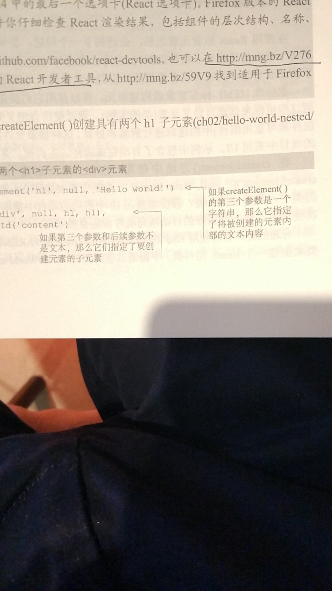 翻译不好，几个字能讲清楚的一句话非得要，一个字一个字的对照翻译，不知道融会贯通一下吗？符合中国人的阅读习惯才是好翻译，代码块中注释没有翻译出来。纸张一般，能看到背面的文字。而且外国人写的书中视频又听不懂，基本等于废了。还有源码地址打开慢，也看不懂，建议买中国人写的书。