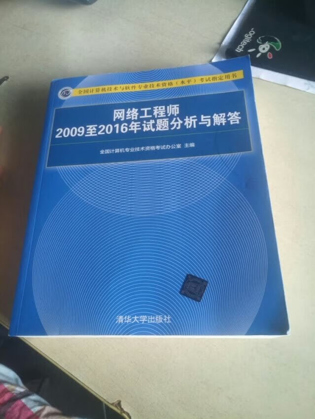 上次还差几分没过，这次刷下题没问的。感谢什么都有得买。加油