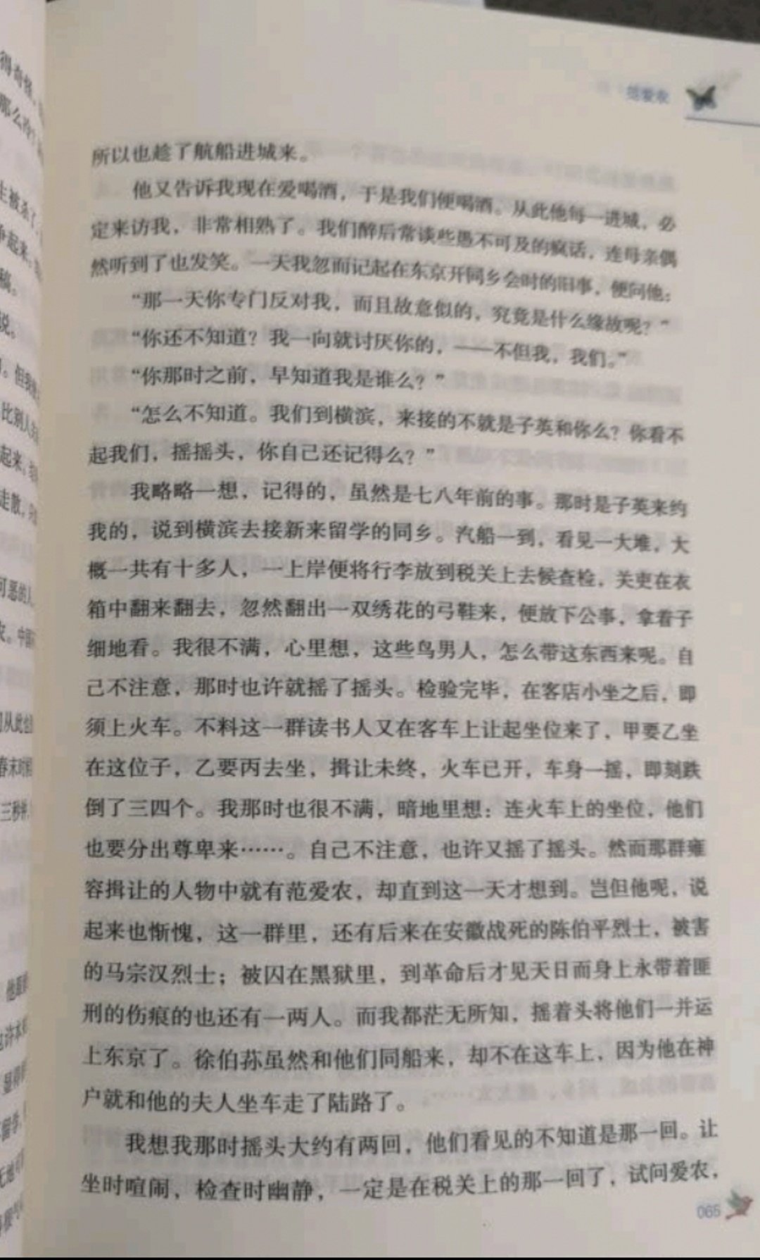 质量很好，快递很快，值得购买