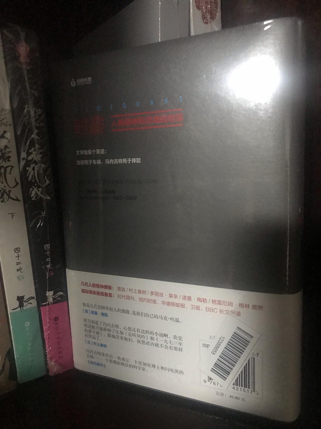 很希望作者就买了他的书，内容好看、真实，物流和包装也很好，会继续支持的～