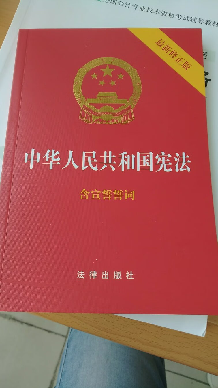 物流快捷，质量很好，经济实惠，值得拥有。世界那么大，钱包那么小。一切自知，一些心知，永远满怀热忱！