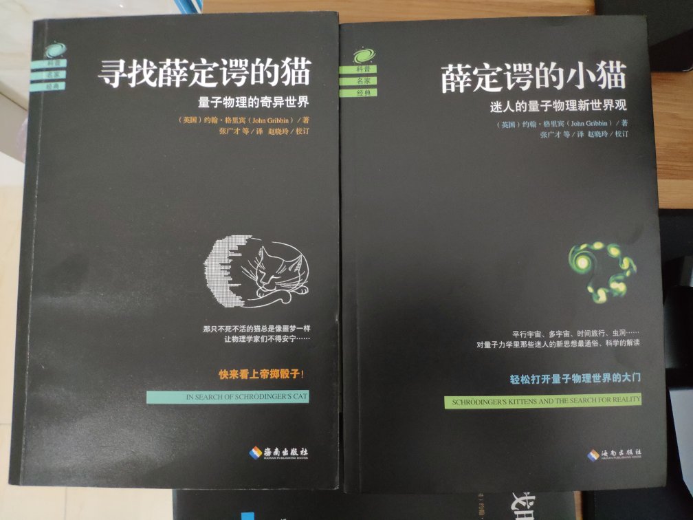 还没开始看，等有空再慢慢看。物流还是这么给力，晚上买第二天上午就送到了。