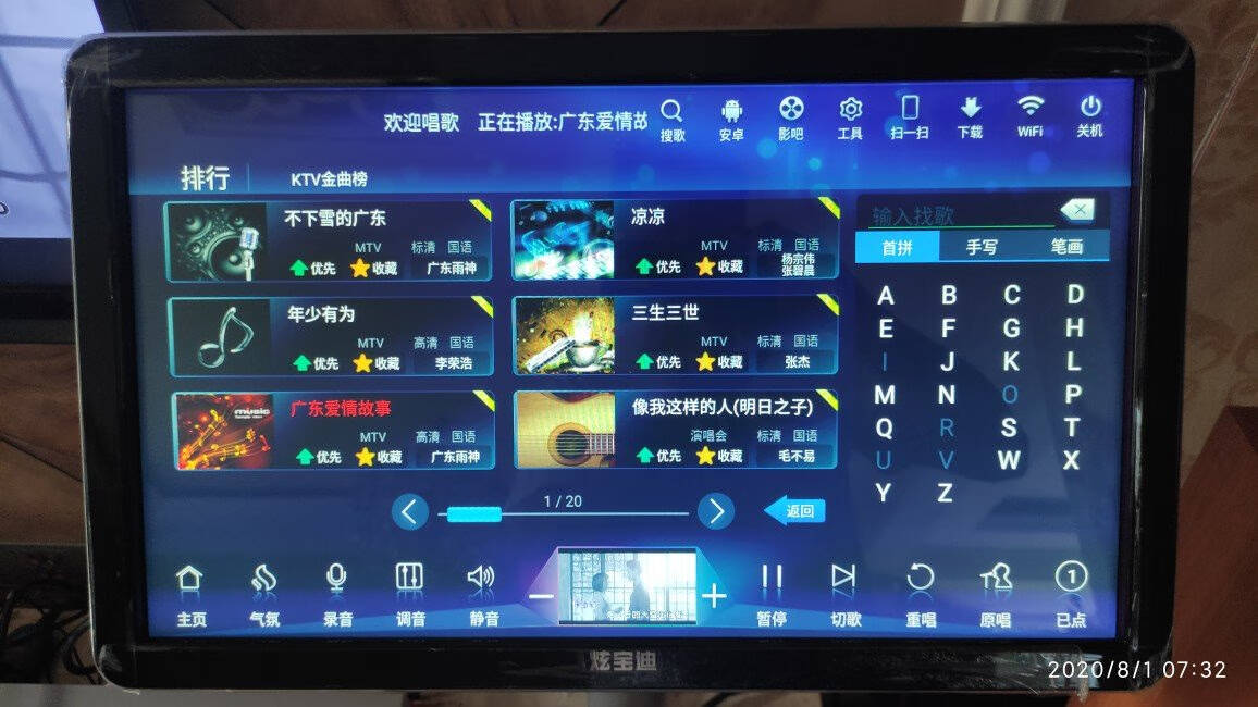 【万元音效】炫宝迪X8家庭影院ktv音响套装点歌机一体机家用卡拉ok会议室功放音箱语音点唱机台双系统10寸音响套装22寸电容屏2TB(百万歌库)