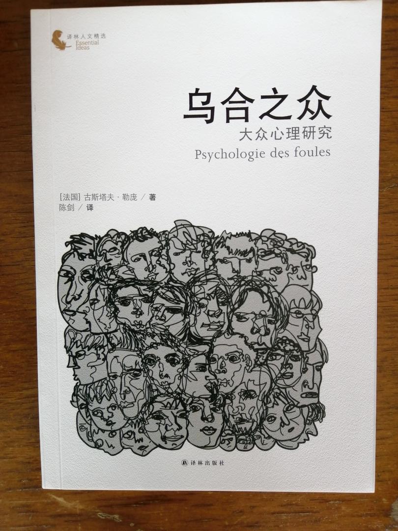 2018年5月第5次印刷，177页。密行小字，阅读有点不便；版面空白较大，纸张稍显粗糙。但总体满意，经典著作，值得拥有。