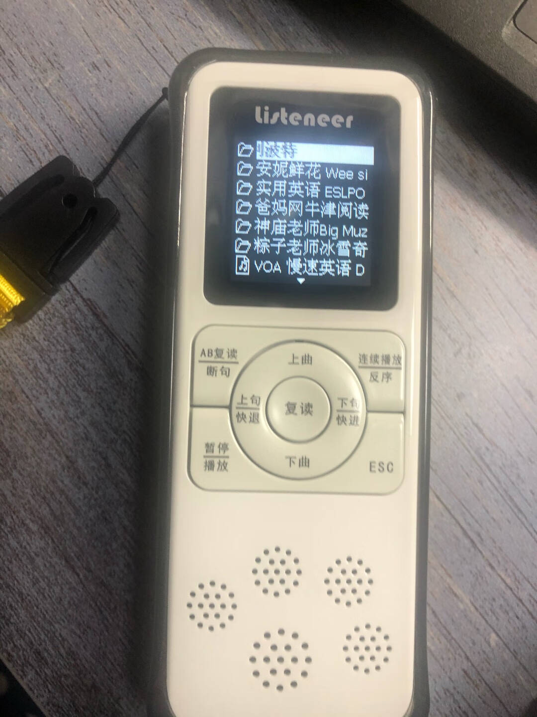 倾听者(Listeneer)mp3智能复读机可断句录音免磁带MR02-8GB标配