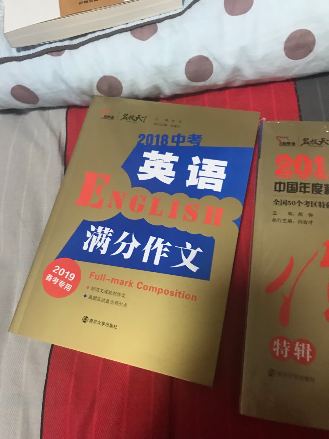 给学生买的，还可以吧，搞活动价格又便宜，没啥说的。