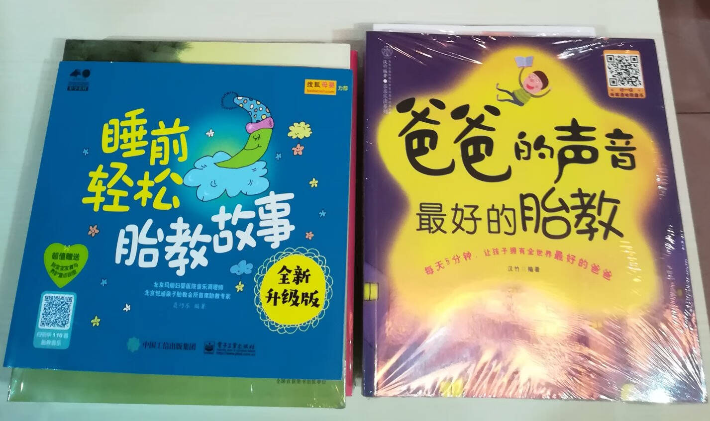 唤醒孩子的内驱力