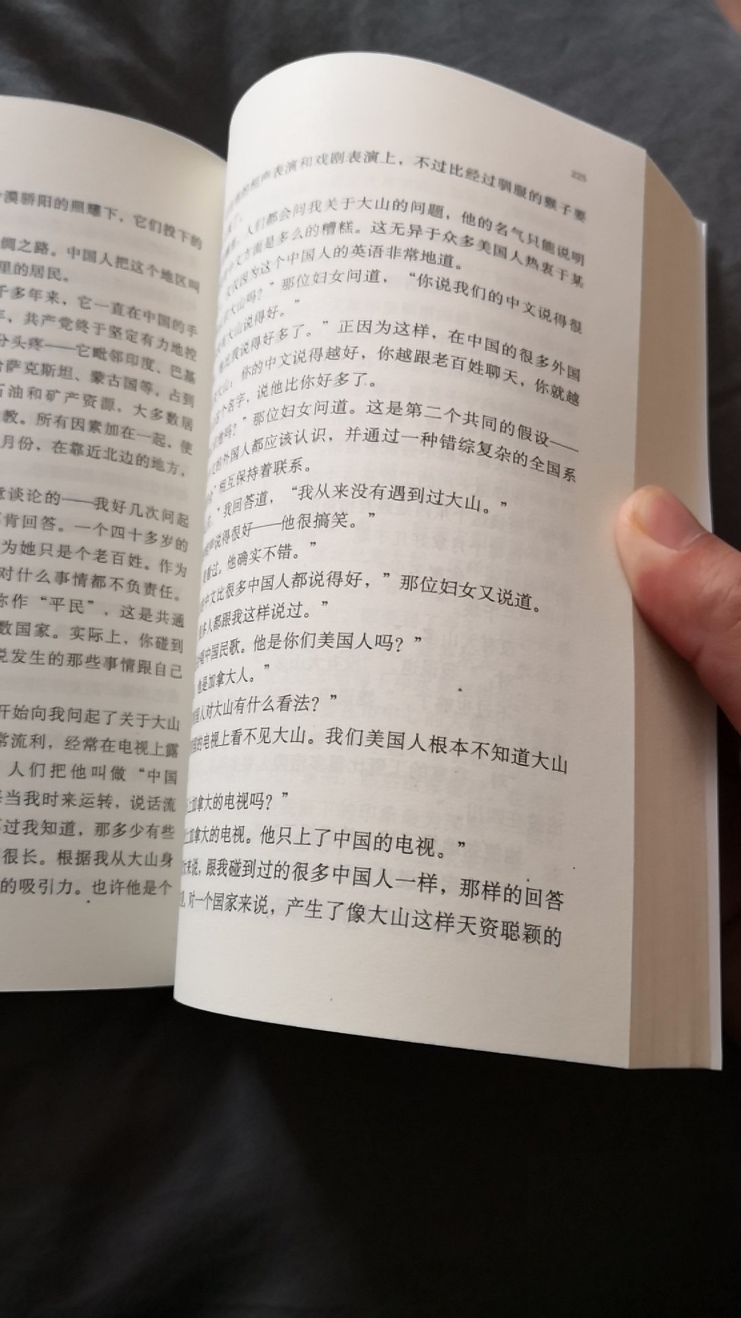 这一看就是盗版的