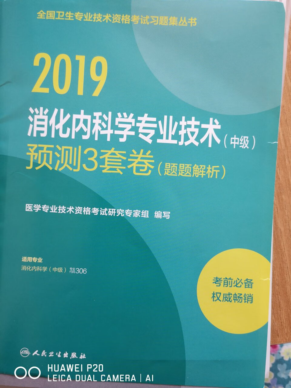 靠谱，相信品牌的力量！！！