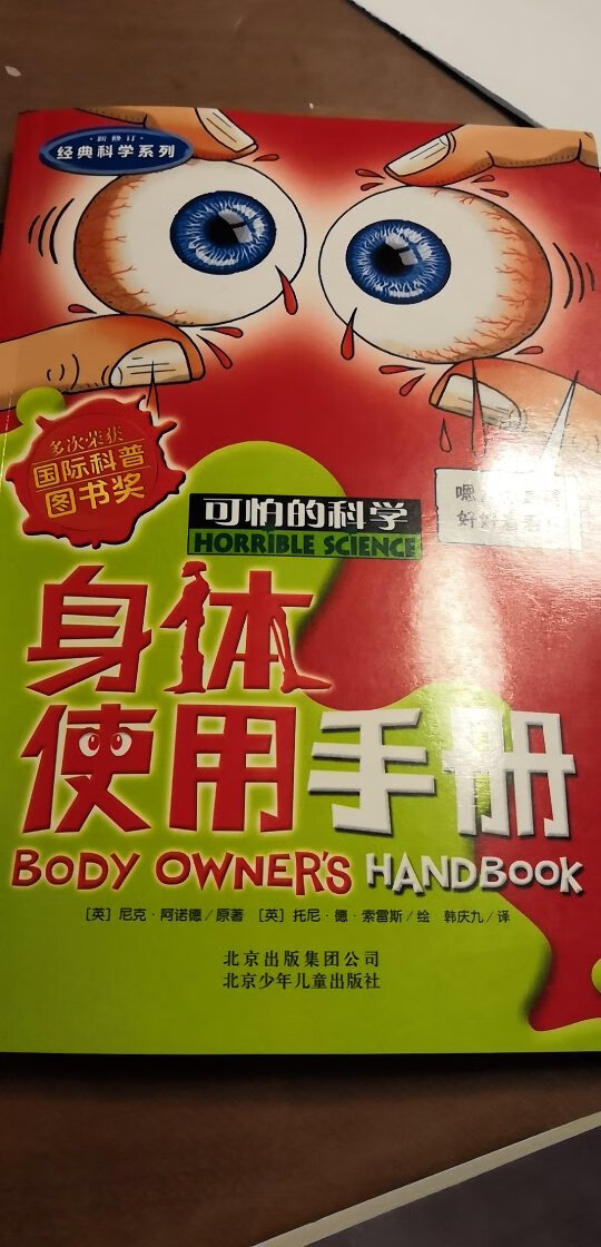 来的挺及时，书，装的也不错，但是看看里边儿的这一个印刷质量吧，的确是一般，不过据说，近几年，这种印刷可能是对保护眼睛有好处