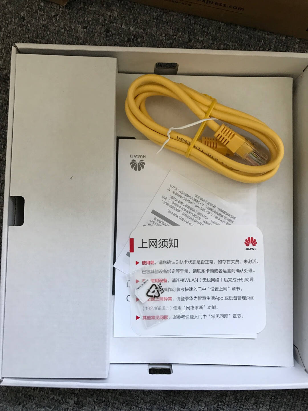 【4G路由】华为移动路由4G路由2Pro/插卡上网/三网通/全千兆/B316-855/随身wifi/无线宽带/移动WiFi