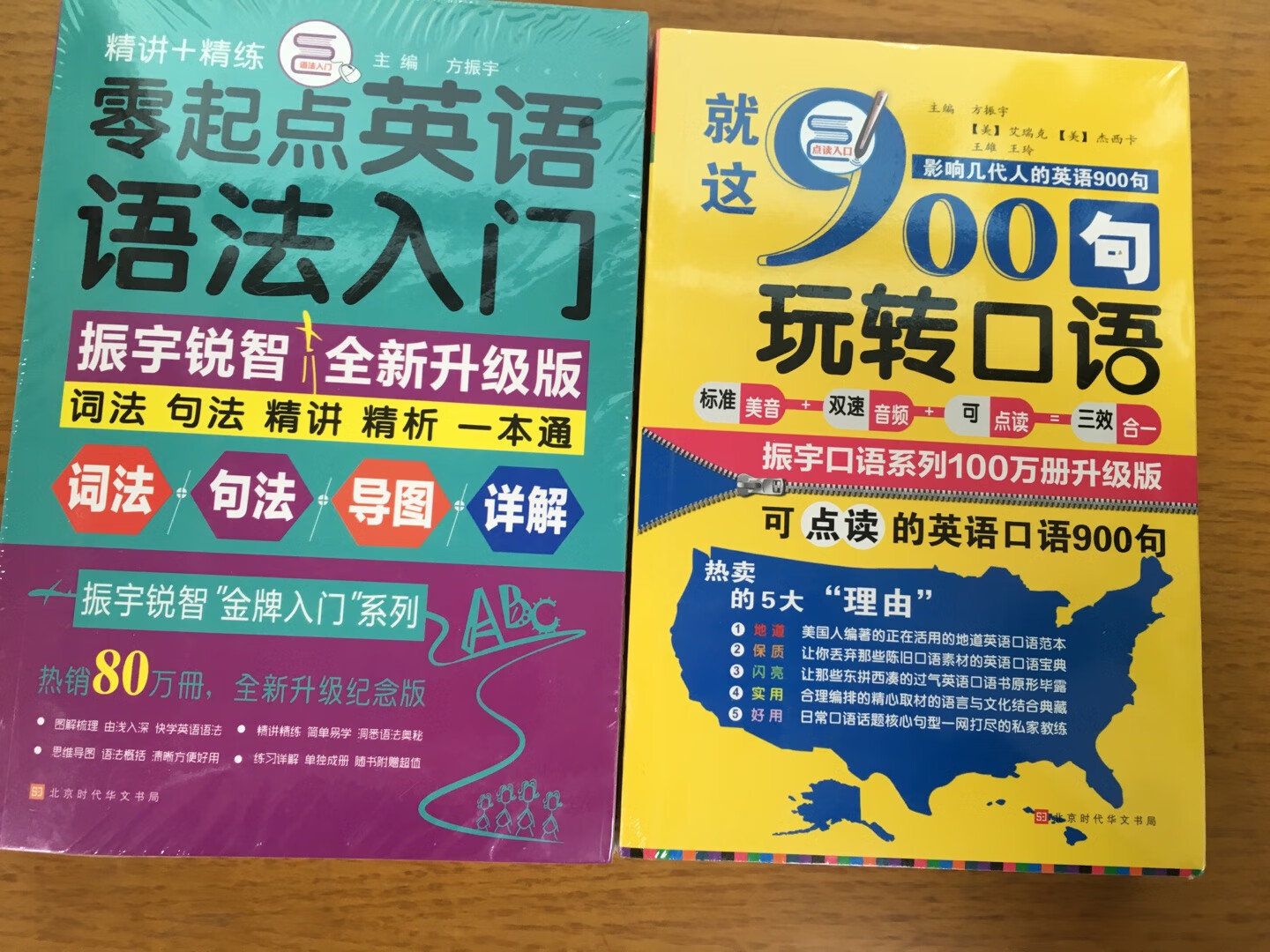 一如往常的杠杠的，昨晚下的单，下午3点已收到。包装完好，纸手感柔软舒适，字图清晰流畅，大小合适。99选选10本高性价比。