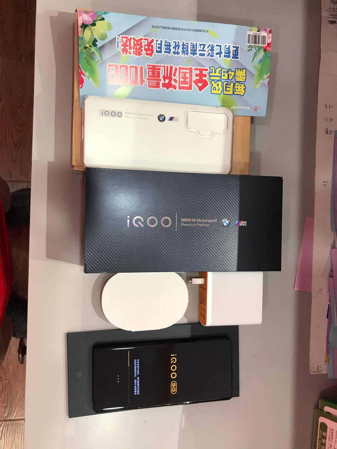 vivoiQOO5Pro赛道版8GB+256GB120W闪充120Hz高刷骁龙865游戏手机双模5G全网通vivoiqoo5pro